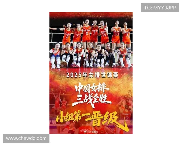 北京排球队创历史新高排球状态排名引发热议与期待 北京排球队创历史新高排球状态排名引发热议与期待