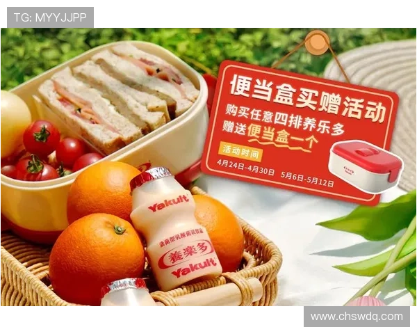 养乐多携手足球明星共创健康生活新风尚引领运动饮品潮流 养乐多携手足球明星共创健康生活新风尚引领运动饮品潮流