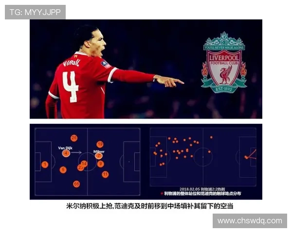 北京乒乓球队的盯防策略分析与战术解读探讨 北京乒乓球队的盯防策略分析与战术解读探讨