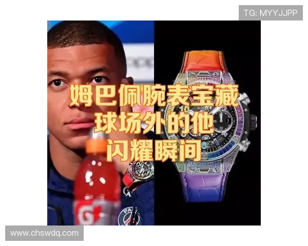 足球明星佩戴哪些独特首饰彰显个性与风格探秘 足球明星佩戴哪些独特首饰彰显个性与风格探秘