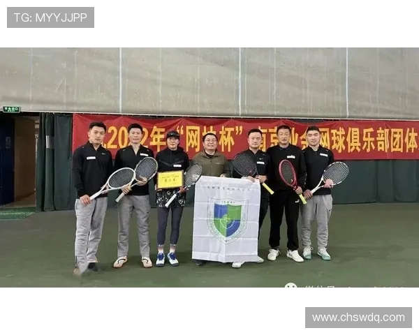 赛后分析：北京网球队与南京网球队实力对比与表现总结