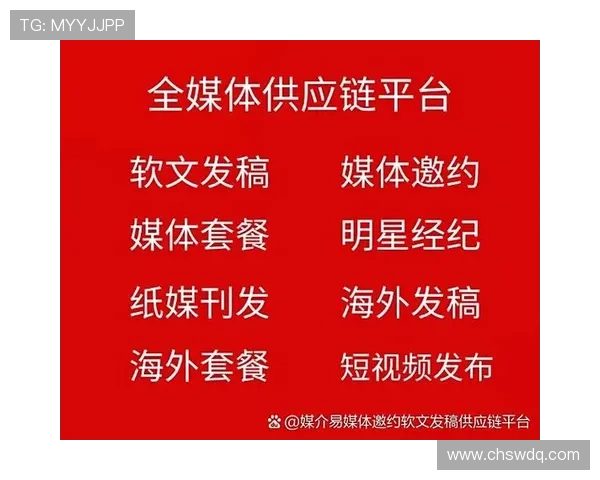 专访李伟：探寻篮球领域成功背后的秘密与经验分享